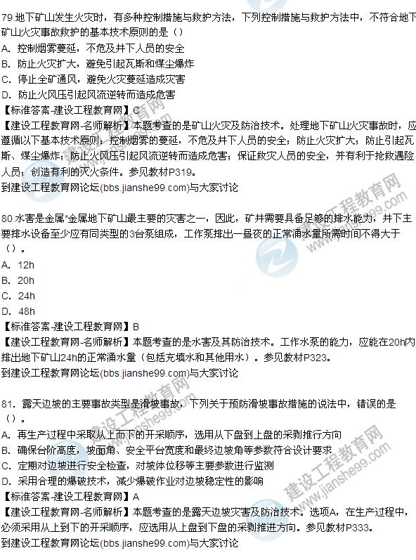 廣東八二站資料大全正版官網(wǎng),穩(wěn)定性策略解析_MT58.242