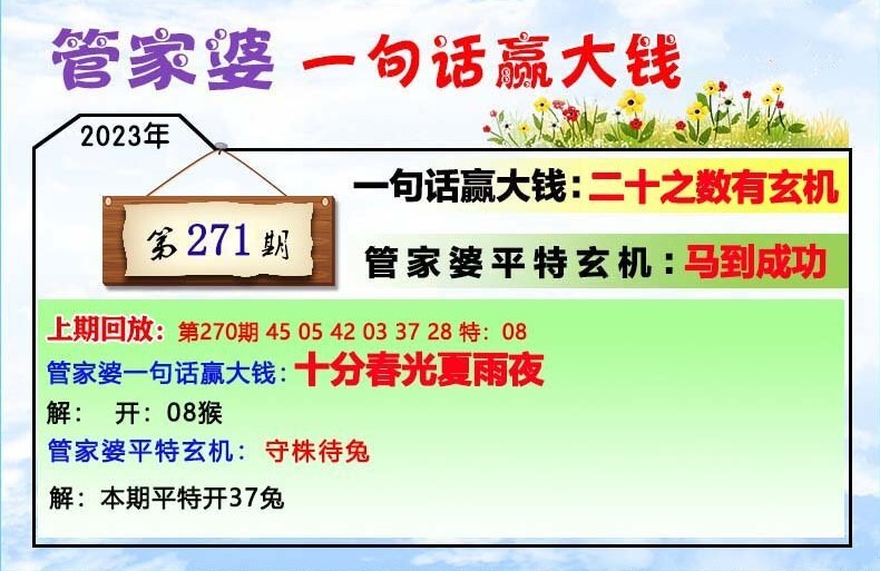 管家婆一肖一碼取準確比必,最佳精選解釋定義_復刻款22.352