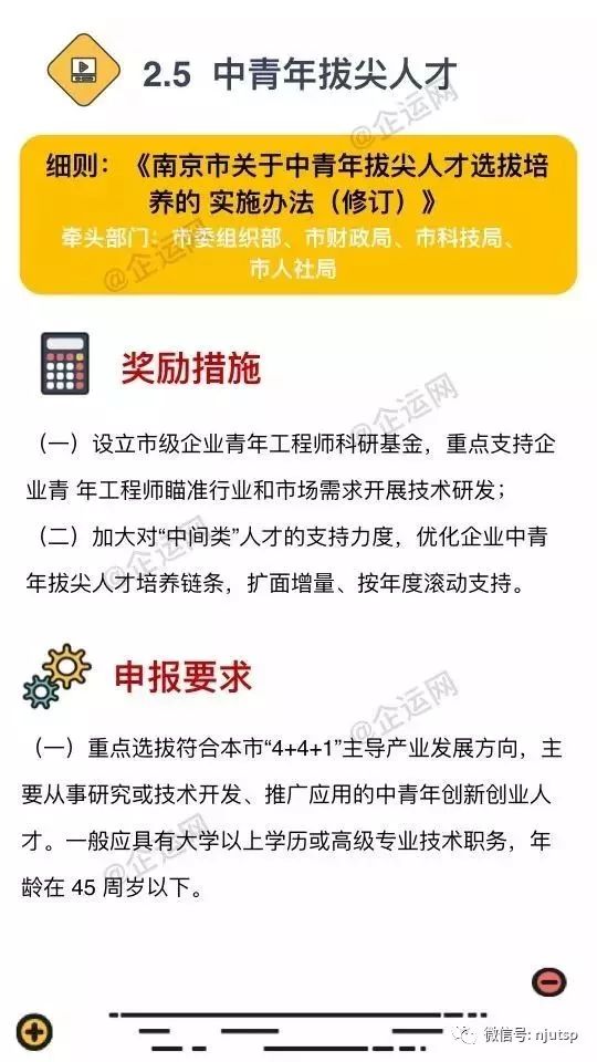 澳門正版免費(fèi)資料大全新聞,重要性解釋落實(shí)方法_限定版30.894