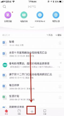 BitGet最新App下載，探索數(shù)字貨幣世界的門戶