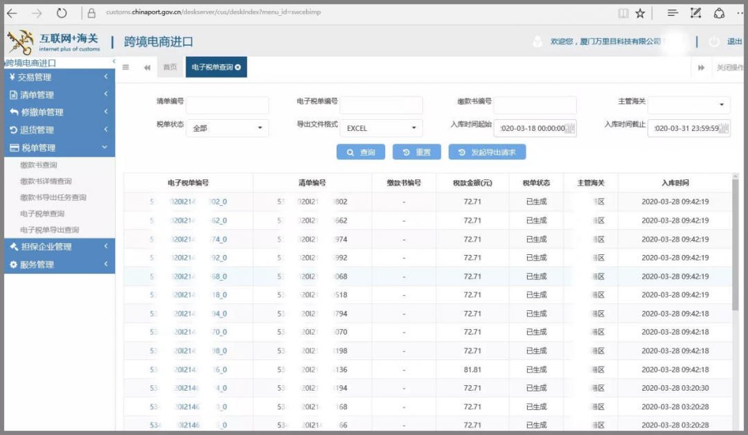 澳門一碼一肖100準(zhǔn)嗎,效率資料解釋定義_專屬款92.11