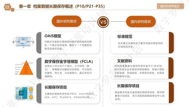 澳門管家婆免費(fèi)資料,穩(wěn)定性方案解析_YE版96.296