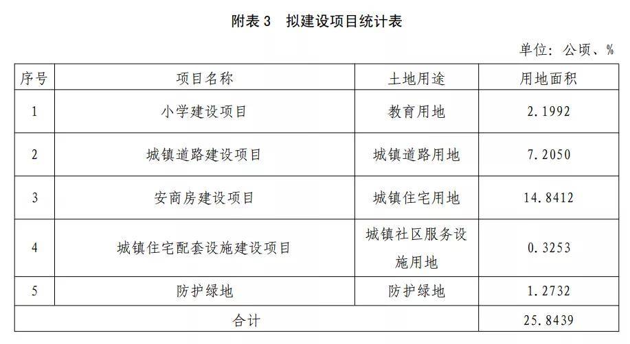 香港4777777開獎記錄,靈活性方案實施評估_XT65.574