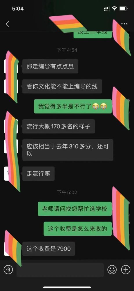 打開澳門全年免費精準(zhǔn)資料,涵蓋了廣泛的解釋落實方法_QHD88.440