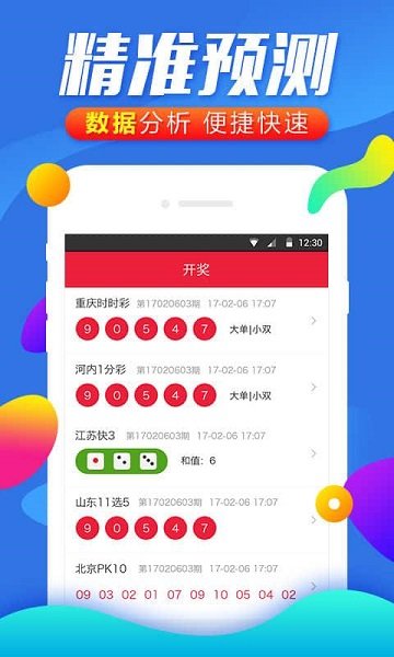 白小姐四肖必中一肖中特,快速解答執(zhí)行方案_ios79.501