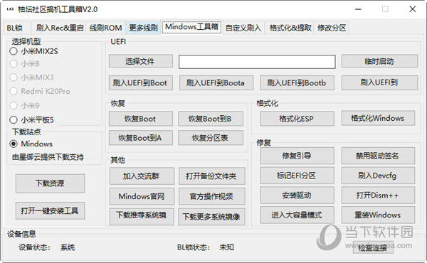 管家婆一碼一肖100中獎,正確解答落實(shí)_HarmonyOS96.606