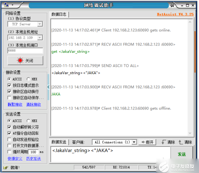 新澳高手論壇資料大全最新一期,快速實(shí)施解答策略_macOS52.984