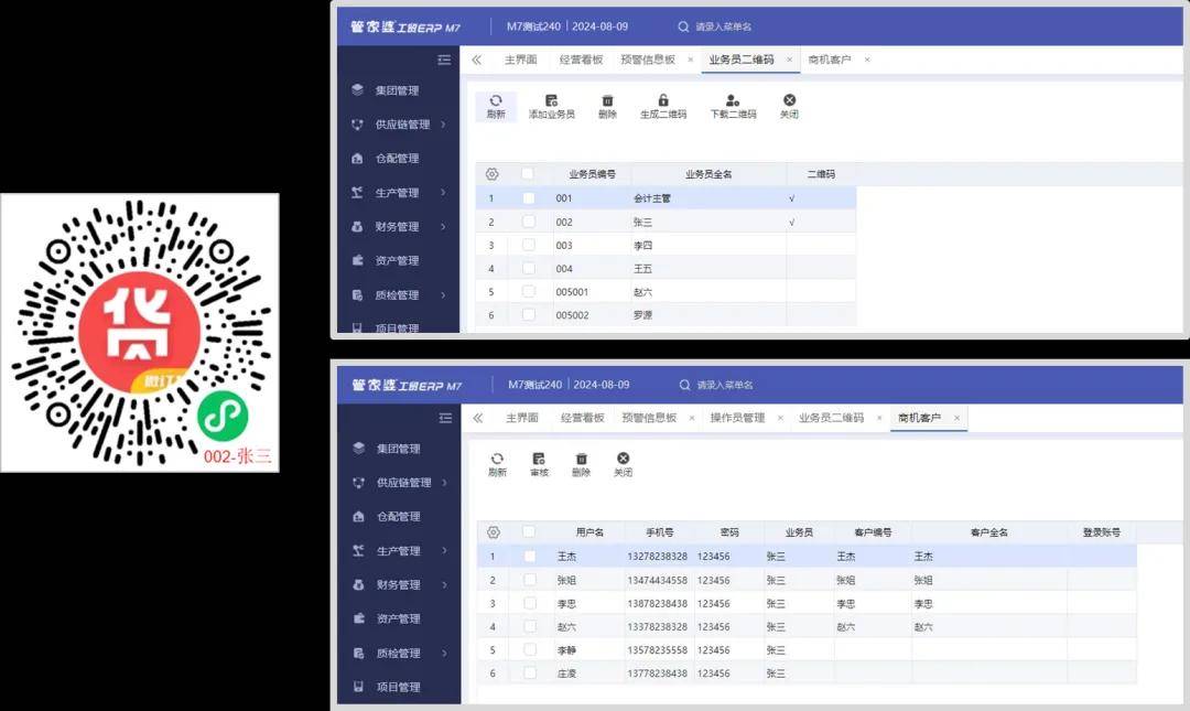 澳門管家婆資料一碼一特一,實(shí)地應(yīng)用驗(yàn)證數(shù)據(jù)_領(lǐng)航款74.859