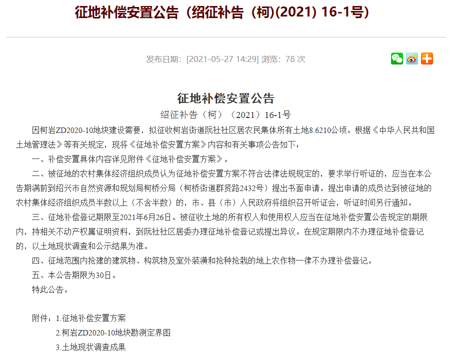 新澳門2024年正版免費(fèi)公開,最新熱門解答落實(shí)_C版93.119