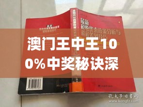 澳門王中王100%期期中,具體操作指導(dǎo)_android64.218