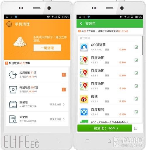 管家婆2024資料圖片大全,標(biāo)準(zhǔn)化實(shí)施程序解析_Android256.183