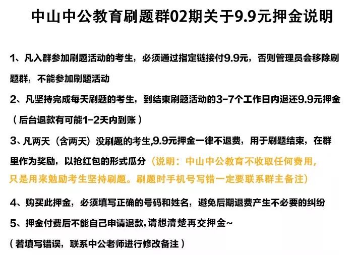 二四六天天好944cc彩資料全 免費(fèi)一二四天彩,實(shí)效性解讀策略_SE版71.956