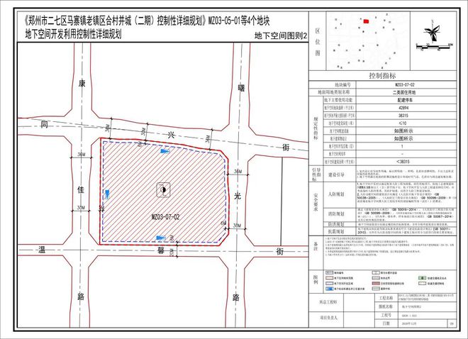 2004年一肖一碼一中,未來規(guī)劃解析說明_Advance75.720