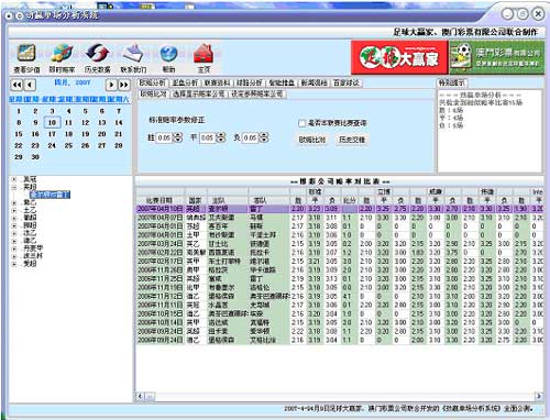 澳門天天彩開獎結(jié)果查詢,深入分析數(shù)據(jù)應(yīng)用_挑戰(zhàn)款13.791