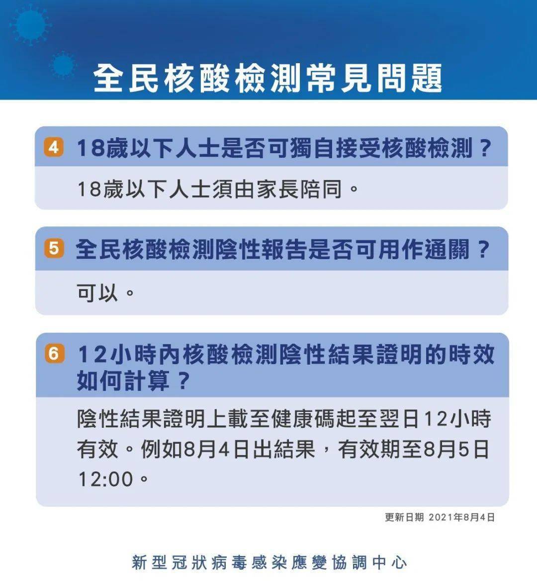 六資料澳門(mén)免費(fèi),確保問(wèn)題解析_豪華款49.281