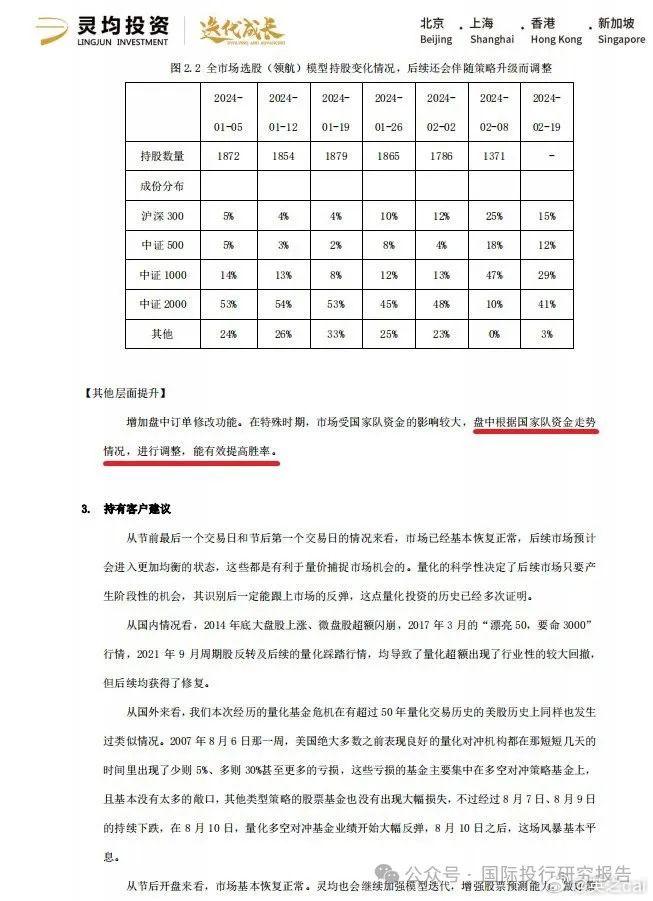 新奧門免費(fèi)資料的注意事項(xiàng),準(zhǔn)確資料解釋落實(shí)_4K52.484