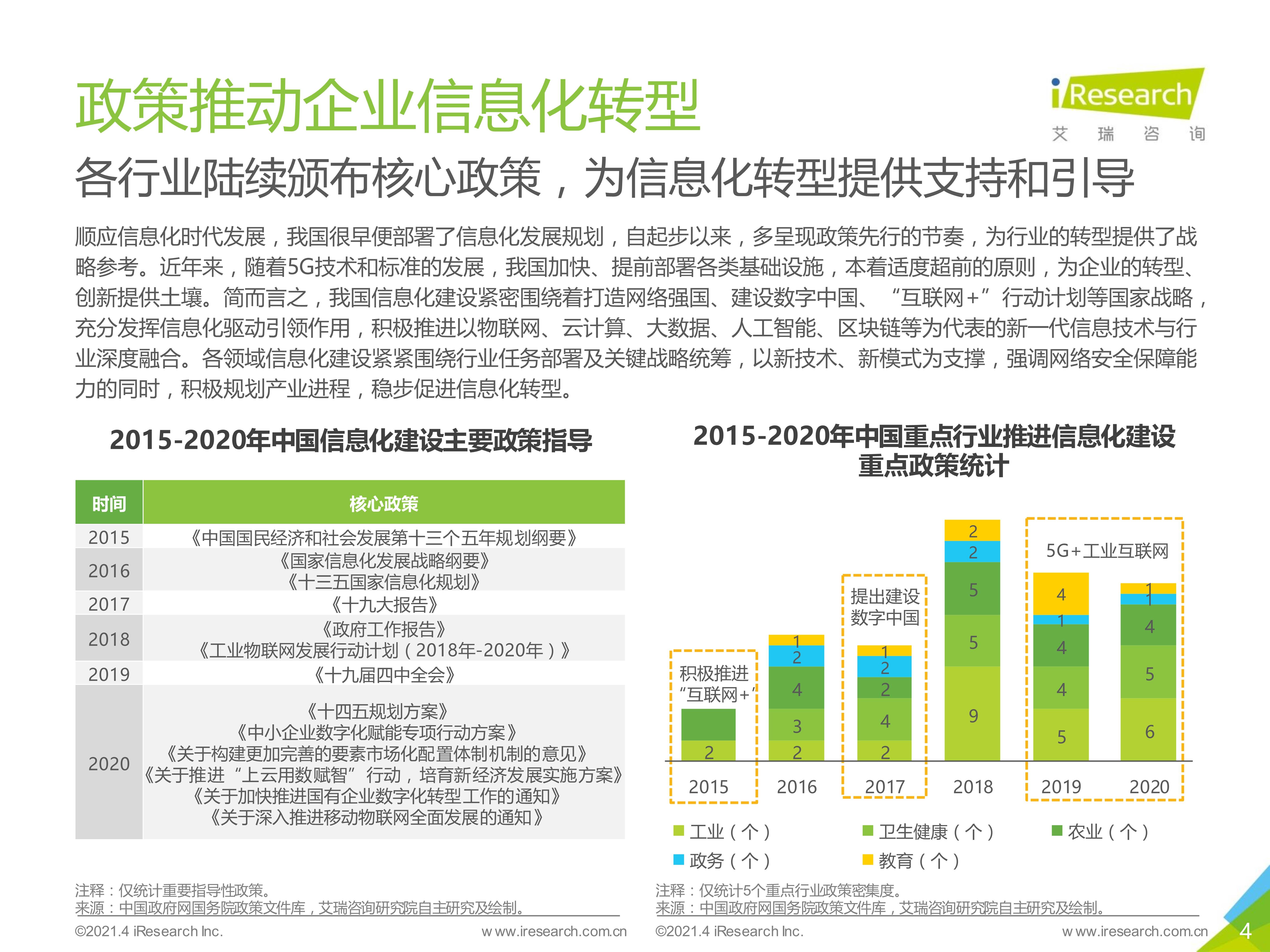 新澳正版資料免費(fèi)提供,數(shù)據(jù)整合方案實(shí)施_限定版73.202