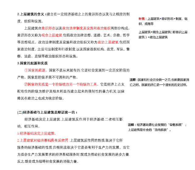 最準(zhǔn)一碼一肖100%精準(zhǔn)老錢(qián)莊揭秘,精細(xì)化策略落實(shí)探討_DX版63.716