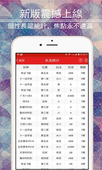 新澳全年免費(fèi)資料大全,可持續(xù)實(shí)施探索_iPad55.659