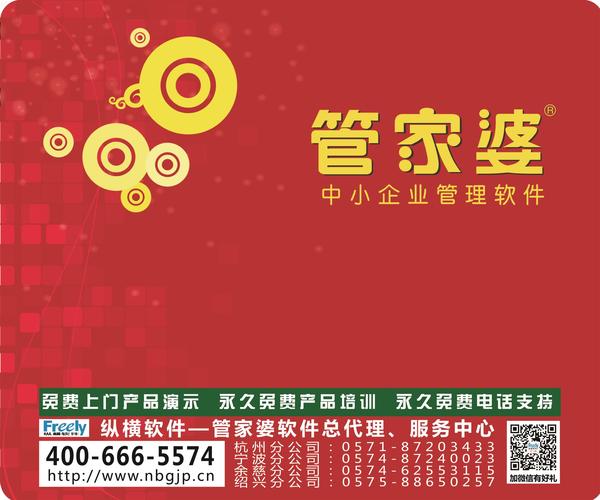 777788888管家婆三期必,高速方案響應(yīng)解析_Z88.830