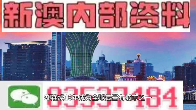 新澳資料大全正版資料2024年免費(fèi),數(shù)據(jù)決策分析驅(qū)動(dòng)_tool37.404