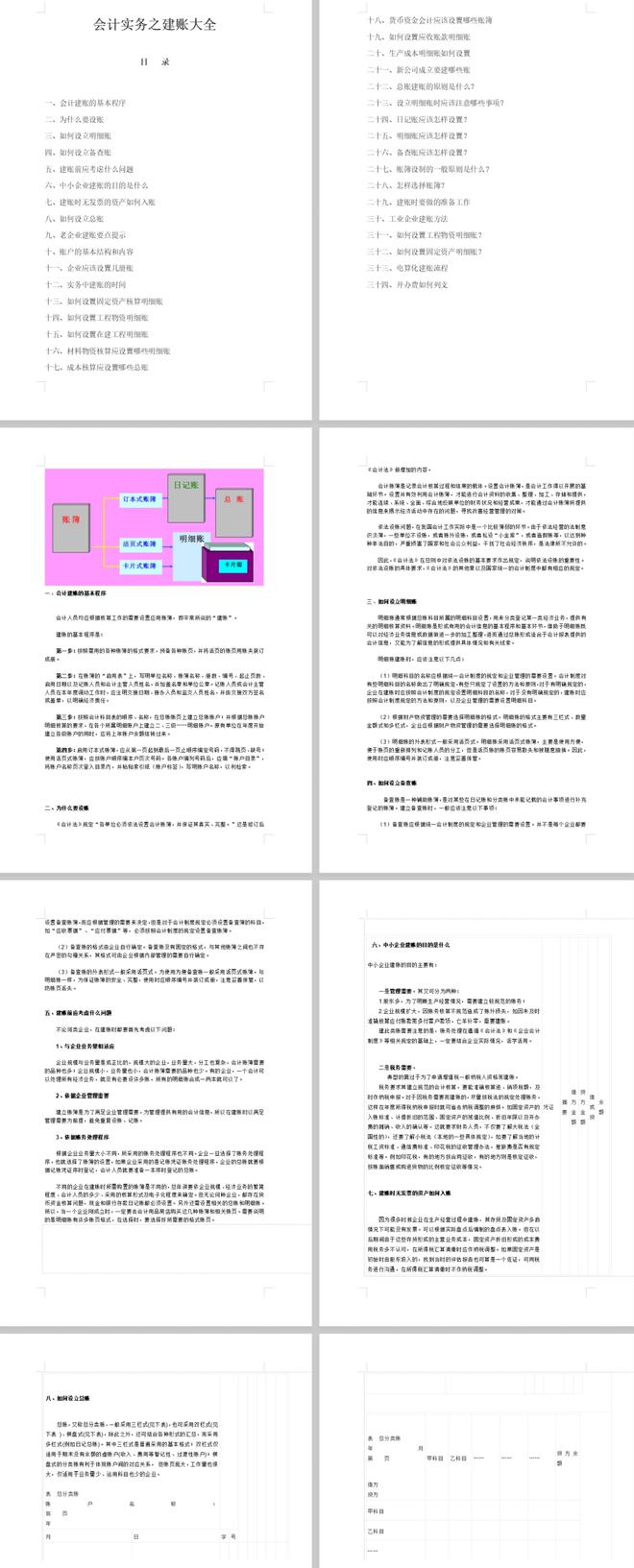 內(nèi)部資料一肖一碼,快速落實(shí)響應(yīng)方案_復(fù)刻版89.450