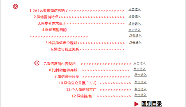 彩霸王免費內(nèi)部資料澳門,高效計劃設(shè)計_超值版54.749