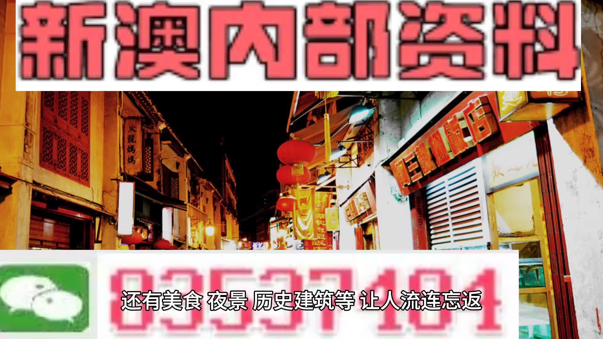 2024新澳精準(zhǔn)資料免費(fèi),實(shí)地?cái)?shù)據(jù)分析方案_潮流版55.307