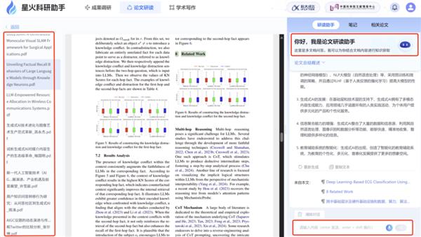 新奧精準(zhǔn)資料免費提供彩吧助手,最新方案解析_3DM21.317