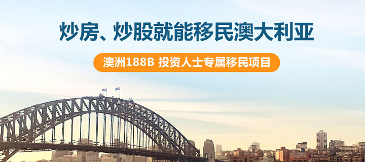 新西蘭移民政策新篇章，開放、公平與多元化并行發(fā)展之路