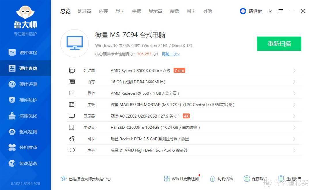 澳門免費(fèi)資料精準(zhǔn)大全!,實(shí)踐分析解釋定義_Windows11.309