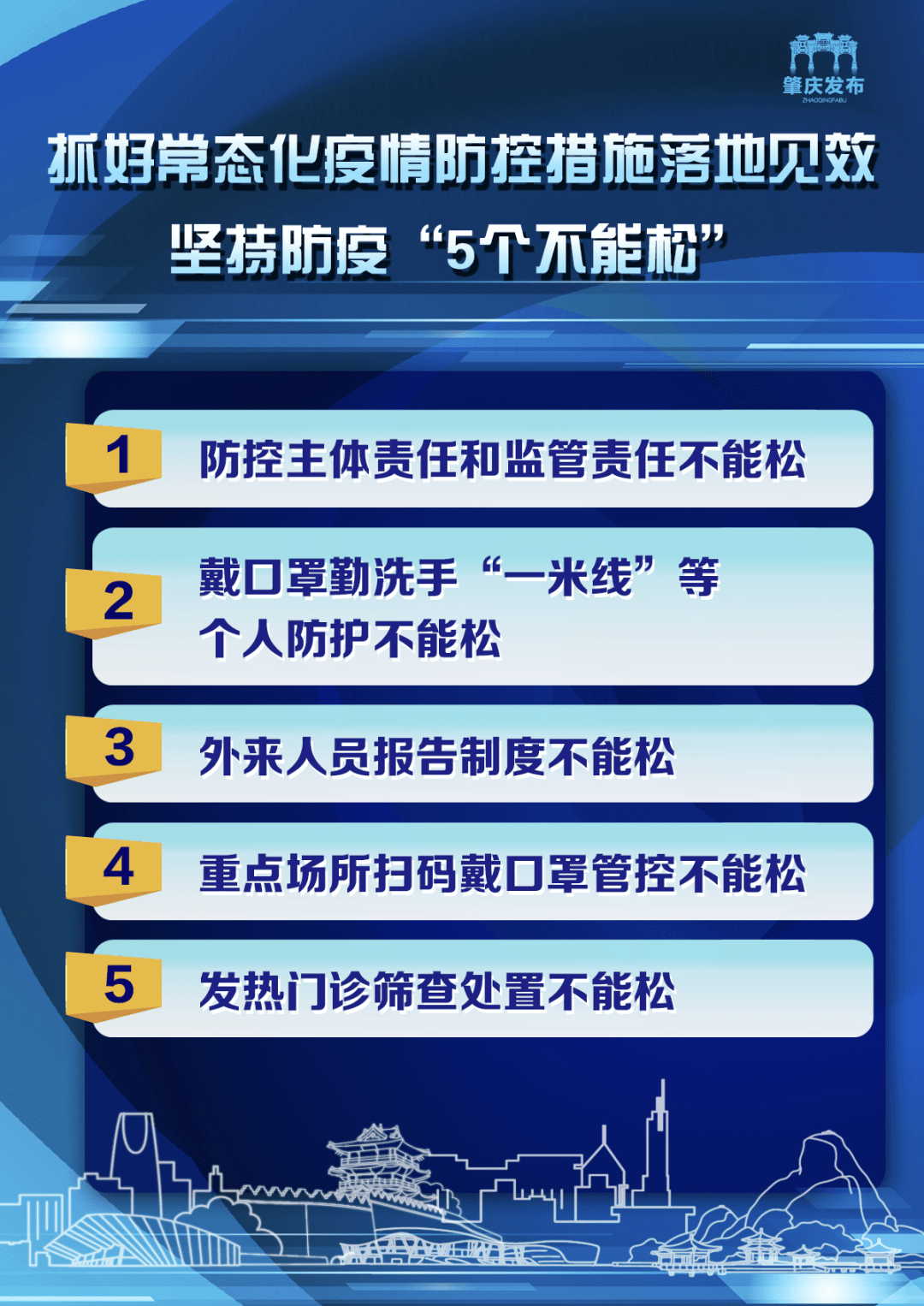 新澳正版資料免費大全,精細解析評估_微型版76.114