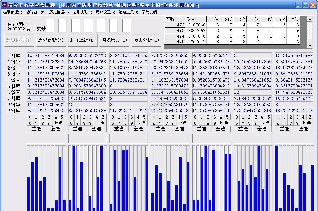 7777788888王中王傳真,深入數據執(zhí)行策略_3K97.55