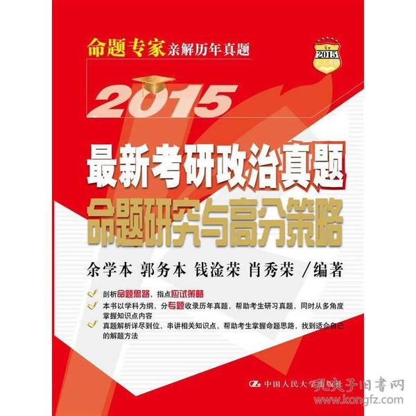 2024年正版管家婆最新版本,平衡指導策略_限定版49.249