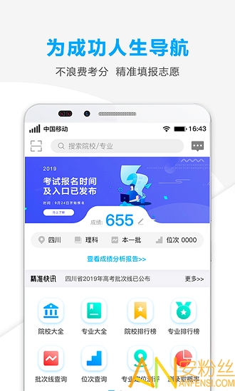 期期精準(zhǔn)澳門料正版功能介紹,迅捷處理問題解答_app79.464