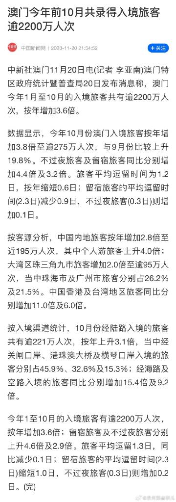 打開澳門全年免費精準資料,數據導向執(zhí)行解析_Advance98.967