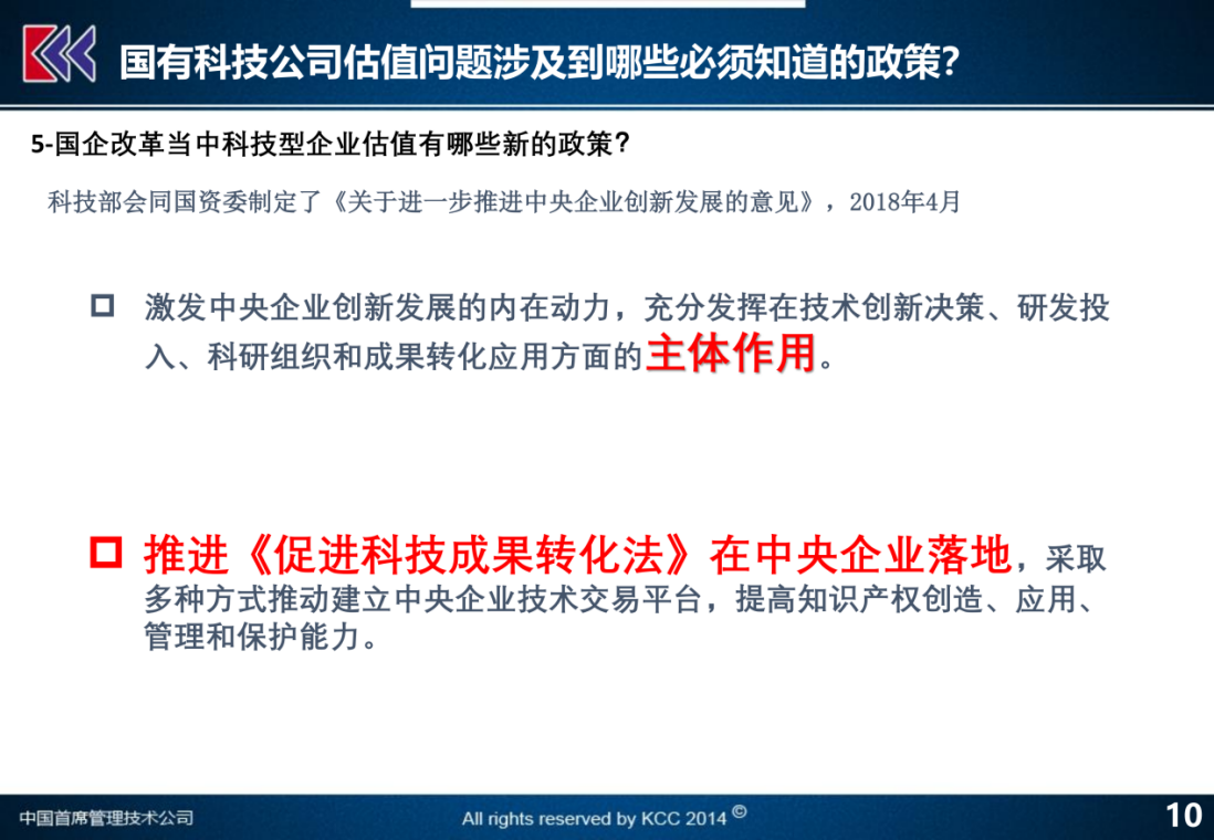 626969澳彩資料大全2020期 - 百度,深度評估解析說明_XR46.210