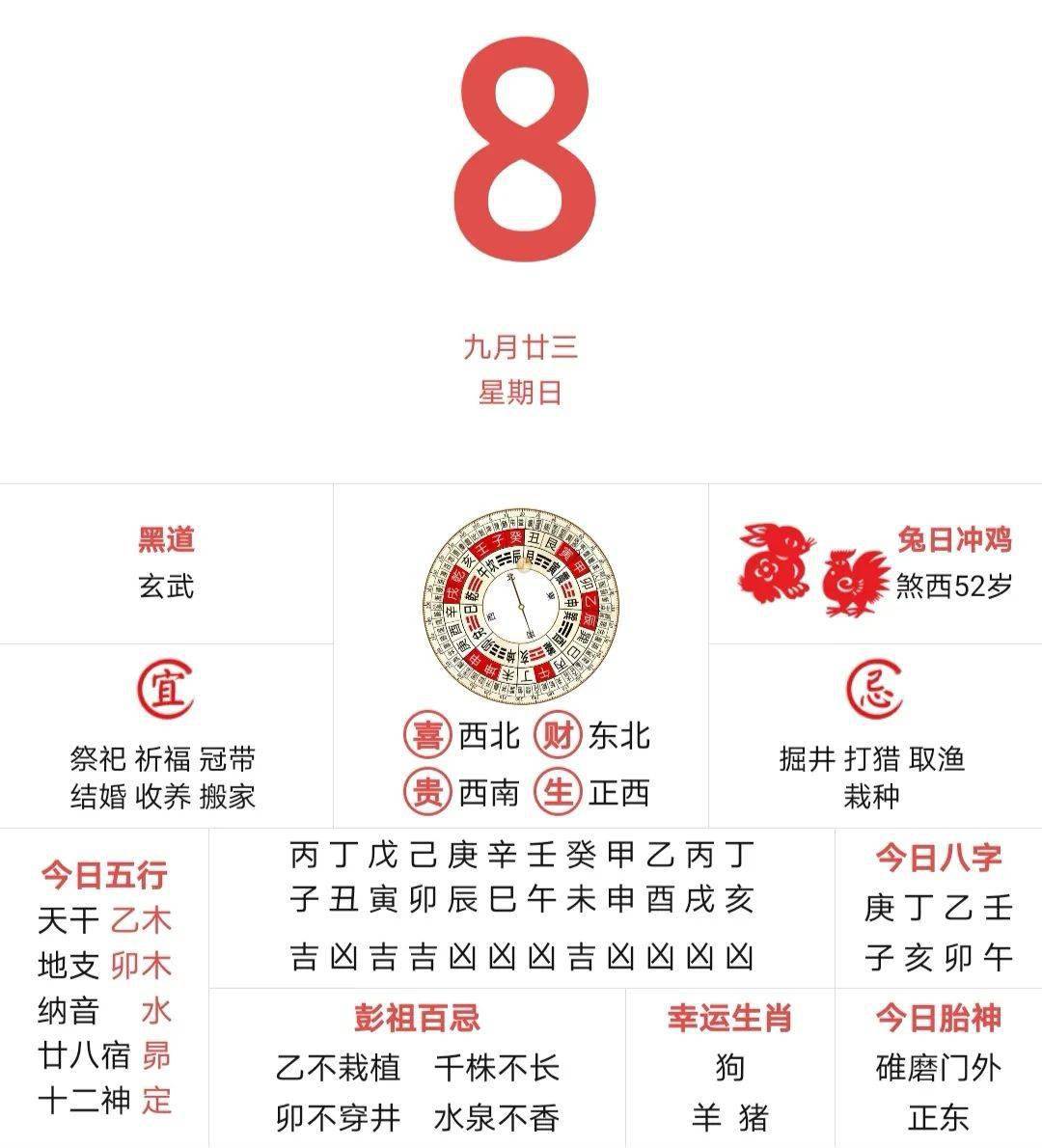 二四六香港資料期期準(zhǔn),確保成語解析_桌面款86.833