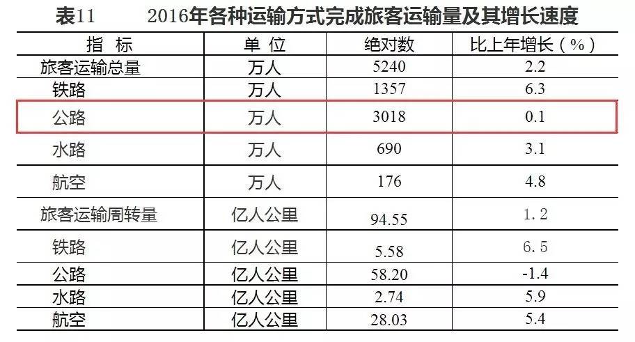 2004澳門(mén)天天開(kāi)好彩大全,符合性策略定義研究_RX版94.44